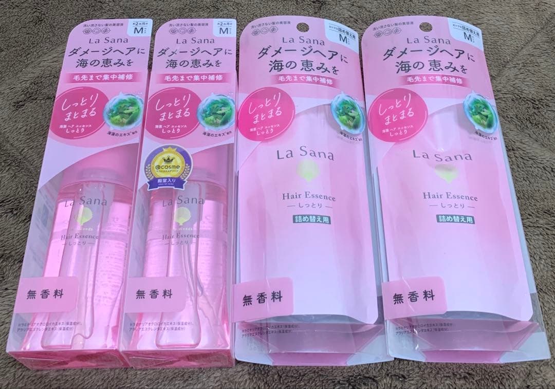 【ぶち様】　スイサイ　ラサーナ　新品未開封10個