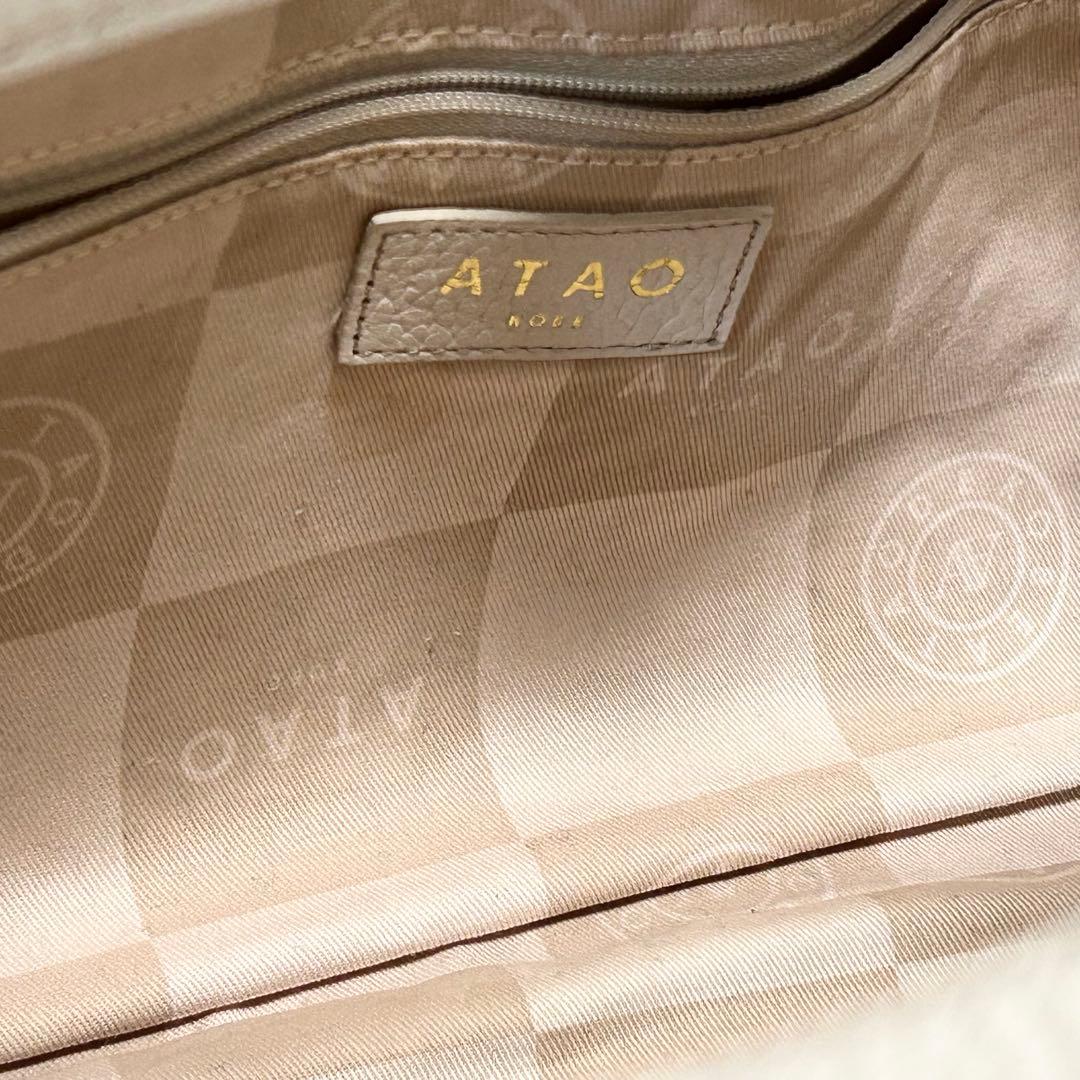 【美品】ATAO アタオ　2wayショルダー　バッグ エルヴィ　オフホワイト