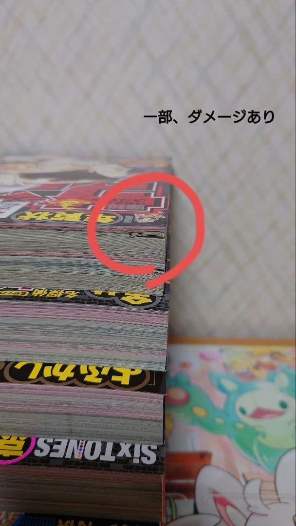 週刊少年サンデー　2020年、2021年８冊セット　表紙　名探偵コナン