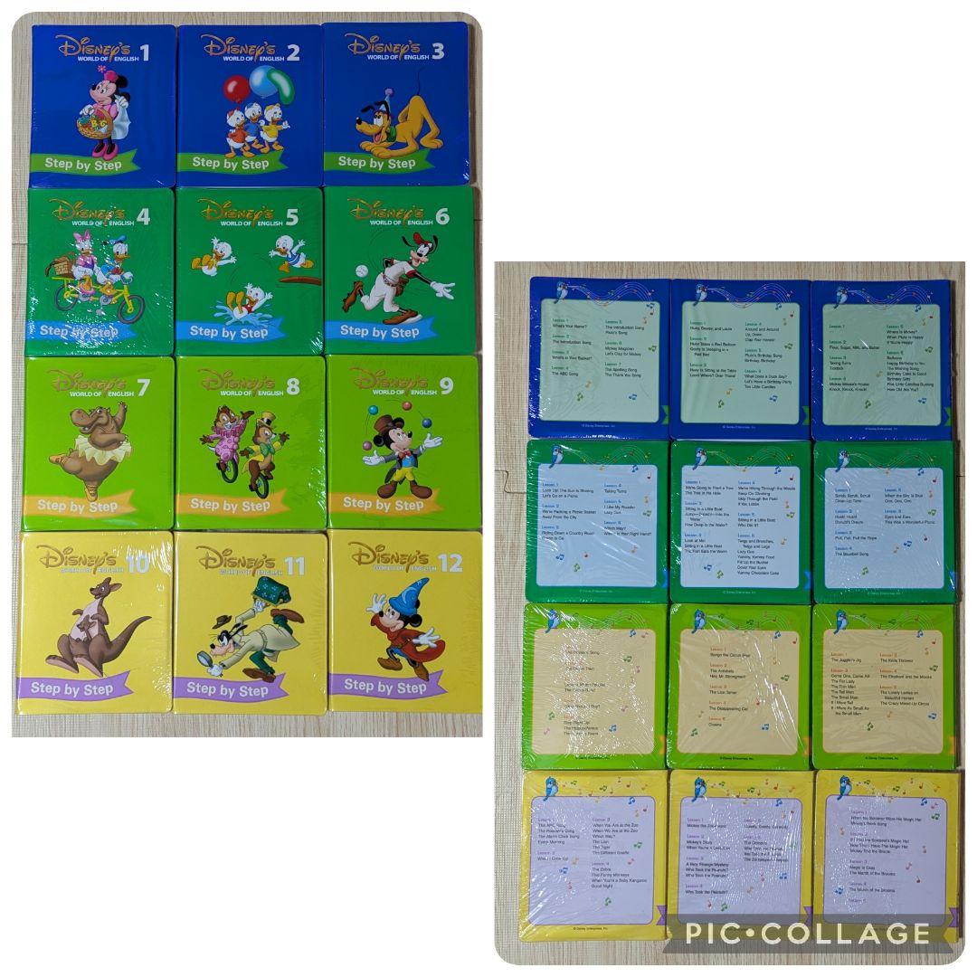 125‐⑧DWE ディズニー英語システム Step by Step DVD