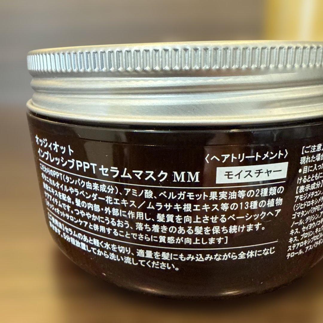 oggi otto シャンプー&Treatment モイスチャー&モイスチャー