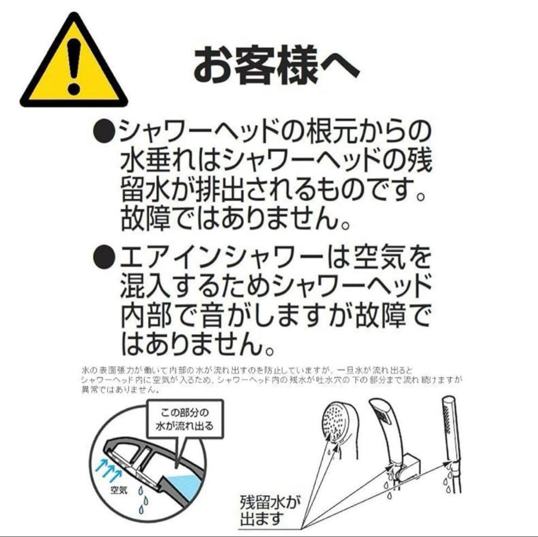 TOTO エアインシャワーヘッド THYC60C
