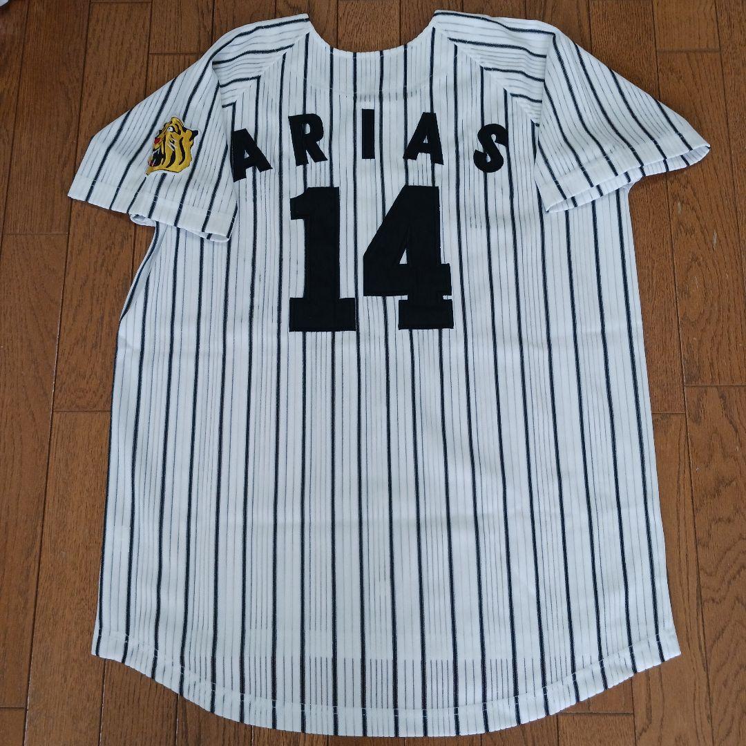【刺繍Lサイズ】阪神タイガース アリアス ユニフォーム　シャープ産業
