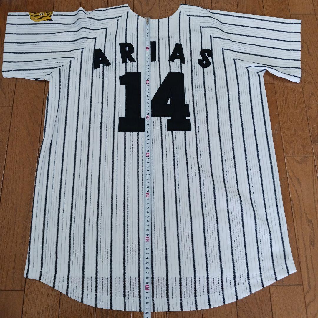 【刺繍Lサイズ】阪神タイガース アリアス ユニフォーム　シャープ産業