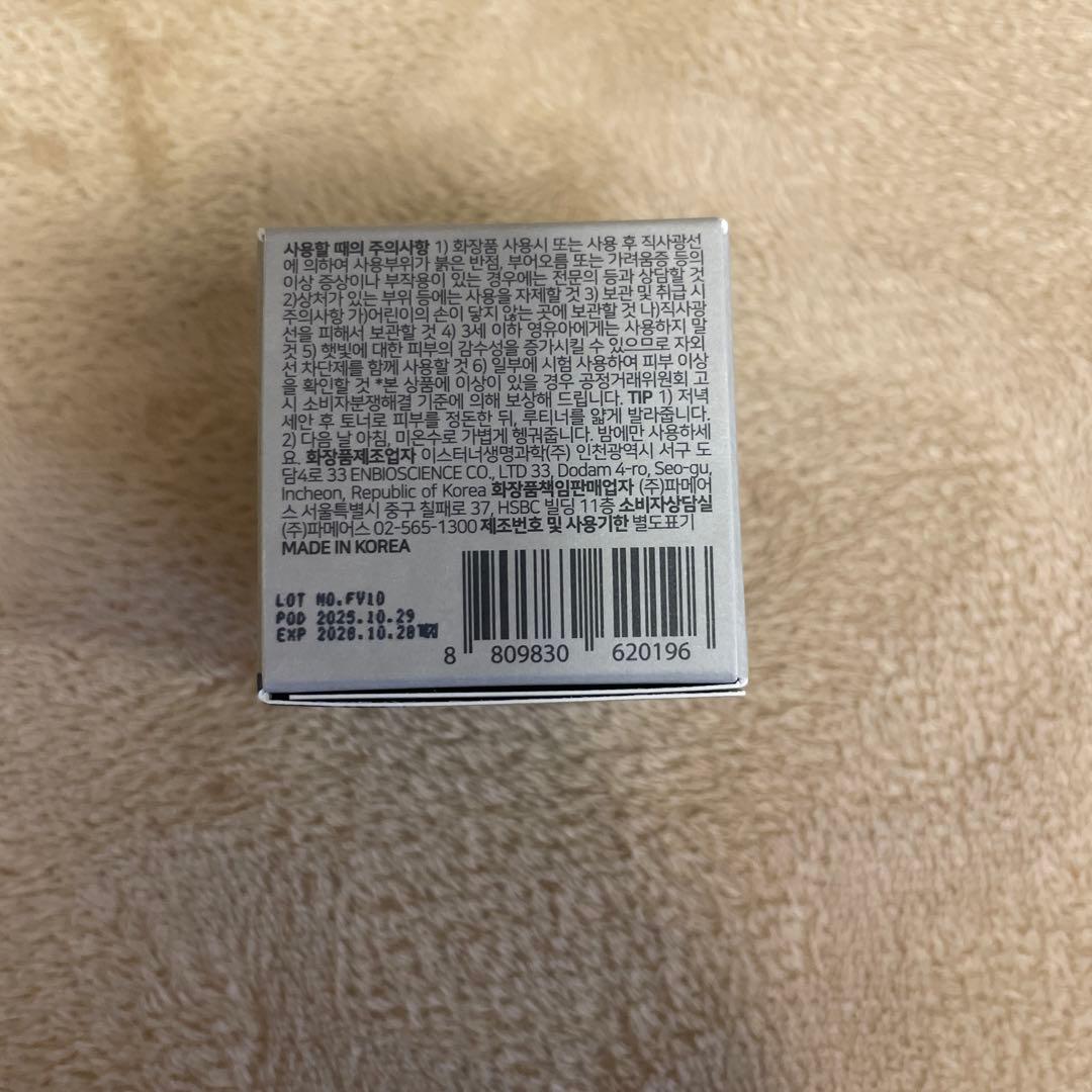 アクセンダ ルティナー 《内容量》15ml 正規品 ラスト1