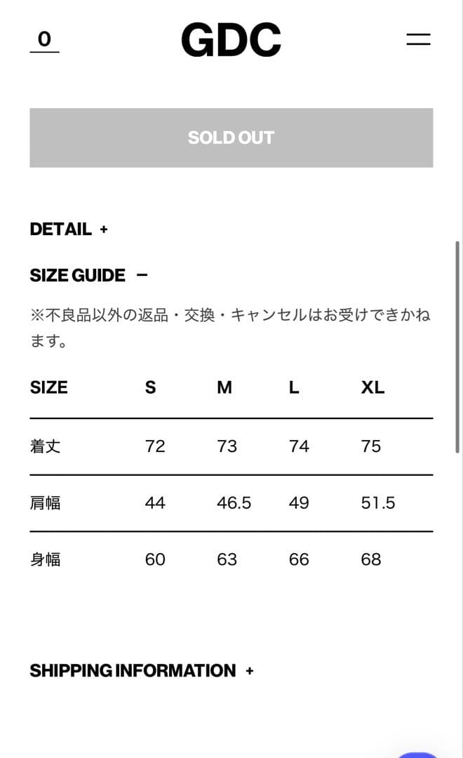 キムタク着用　GDC×ROCKY MOUNTAIN