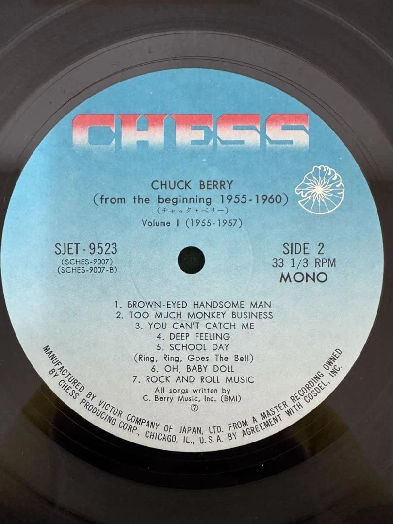 国内盤　CHUCK BERRY レコードBOX 帯付き盤極美品チャックベリー