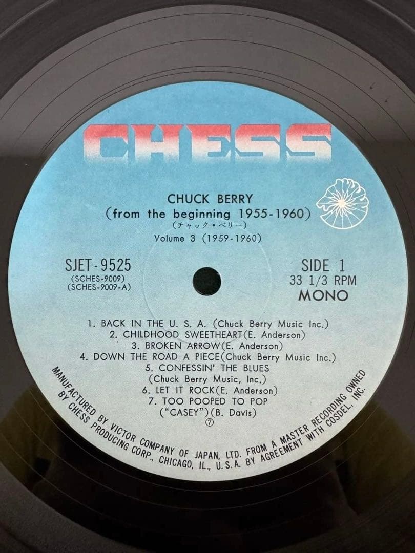 国内盤　CHUCK BERRY レコードBOX 帯付き盤極美品チャックベリー
