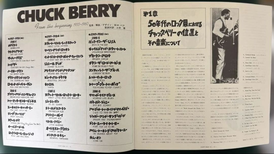 国内盤　CHUCK BERRY レコードBOX 帯付き盤極美品チャックベリー