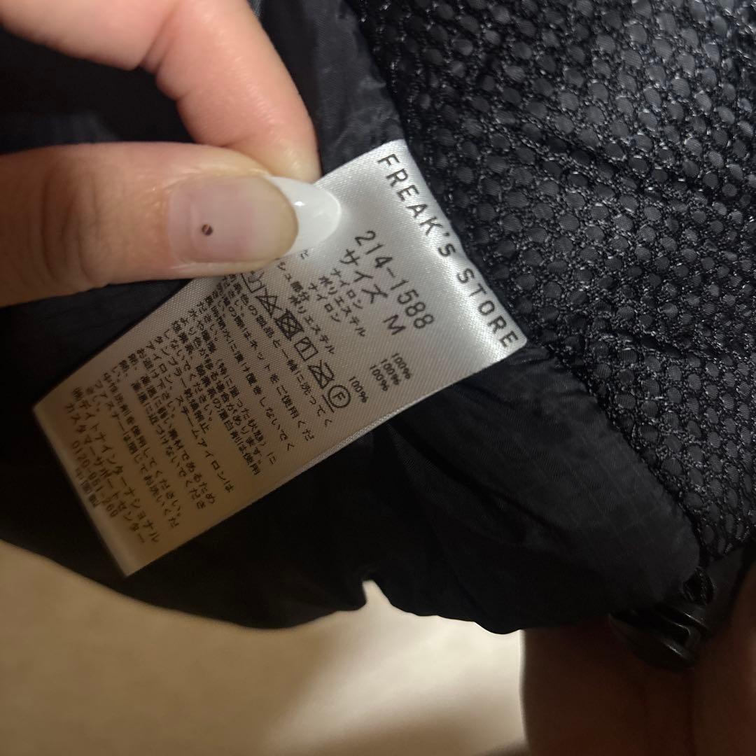 FREAK'S STORE ダウンベスト