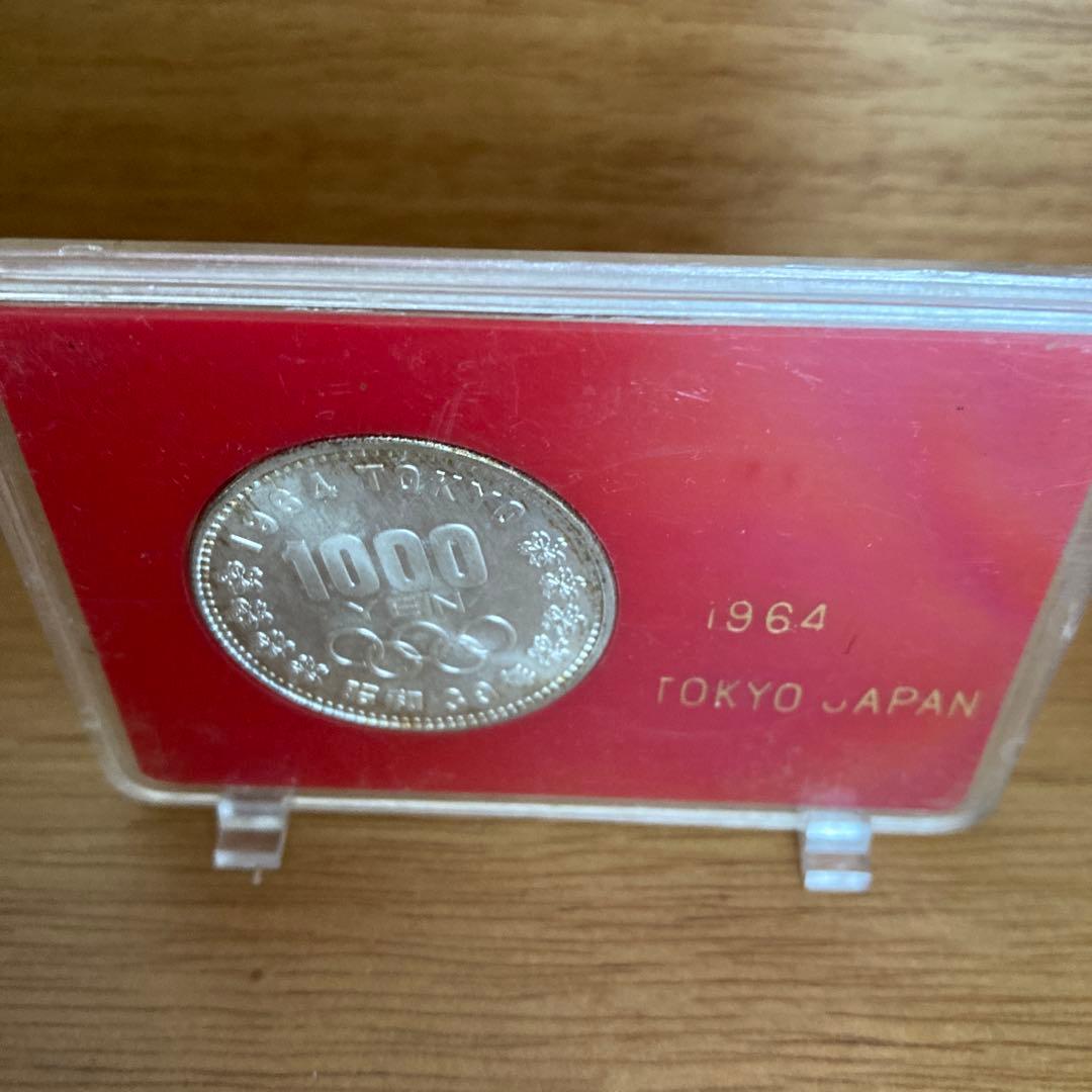 1964年東京オリンピック記念1000円銀貨