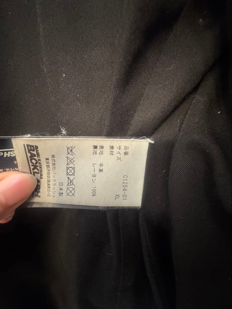 イサムカタヤマバックラッシュ　イタリアンダブルショルダー