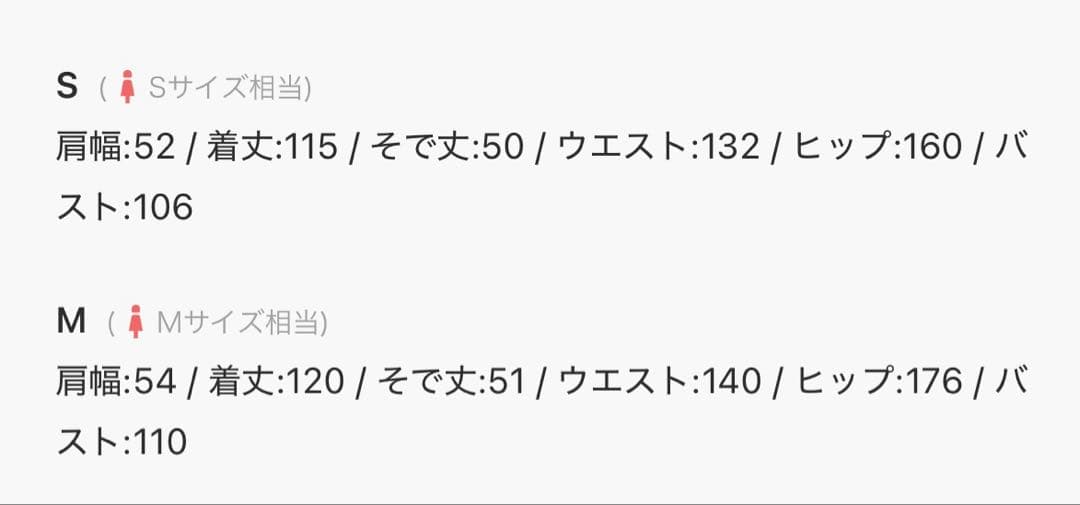 【サマンサモスモス】デニムティアードワンピース