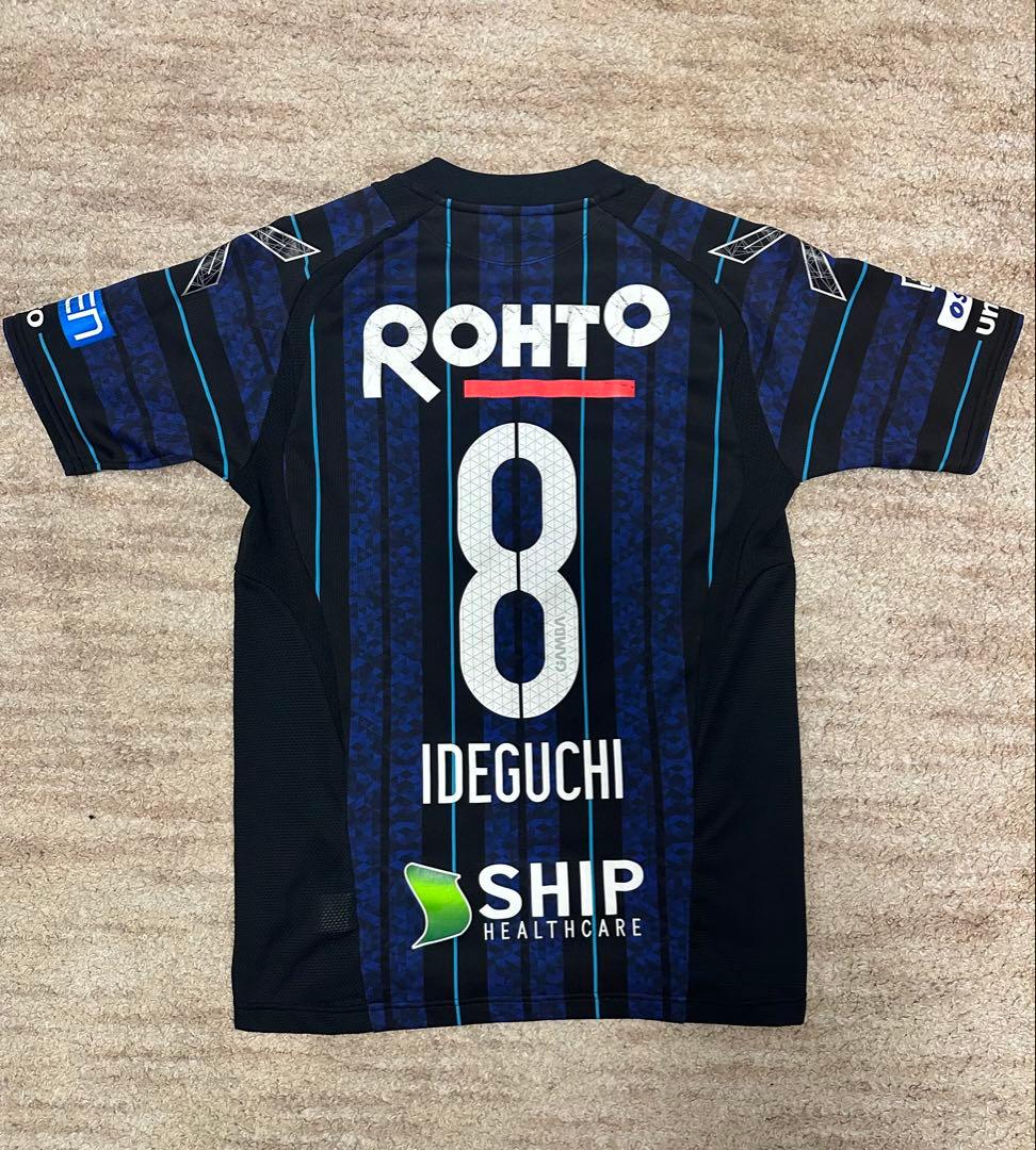 ガンバ大阪 Umbro 8番　井手口陽介