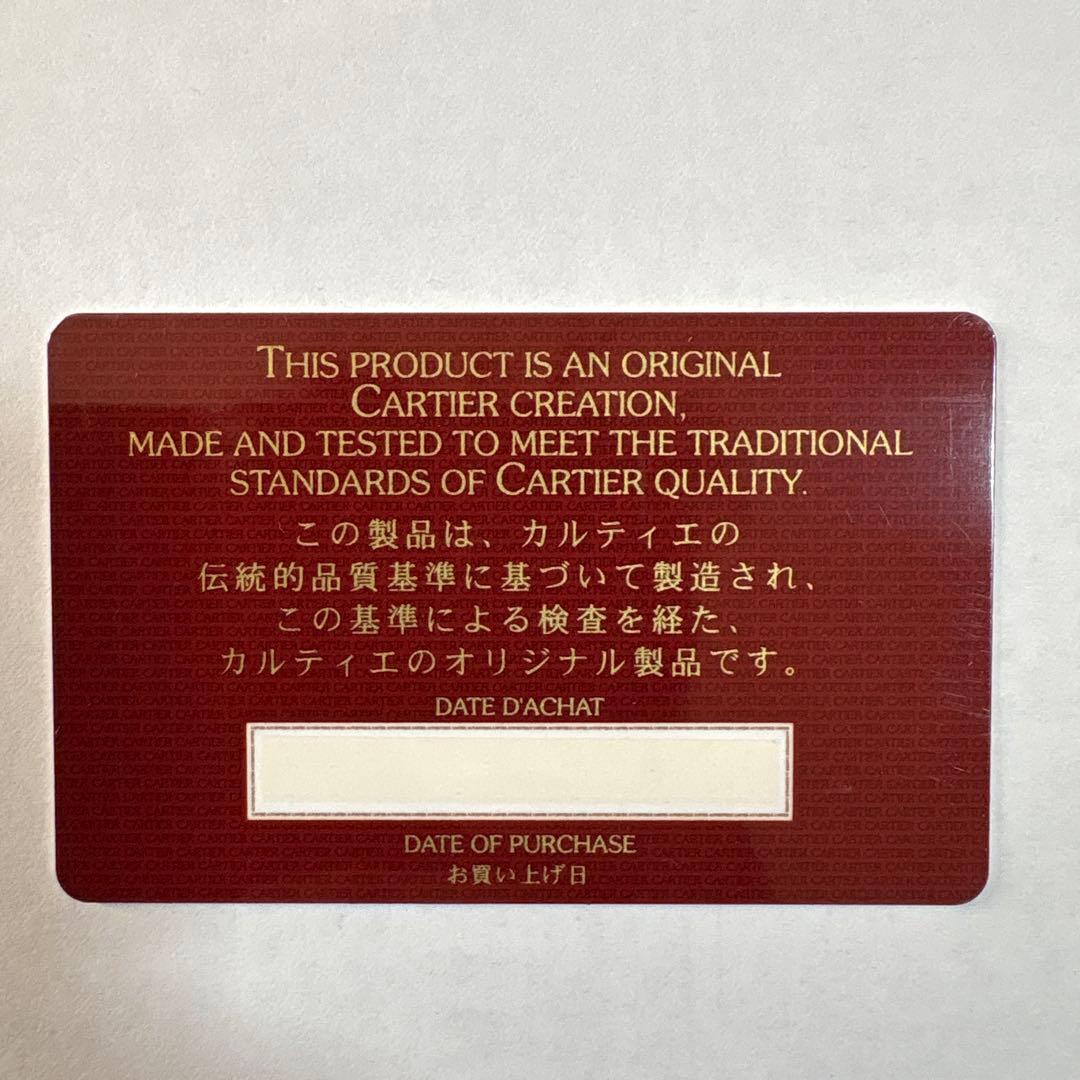 新品 カルティエ 6連キーケース パシャ L3000127