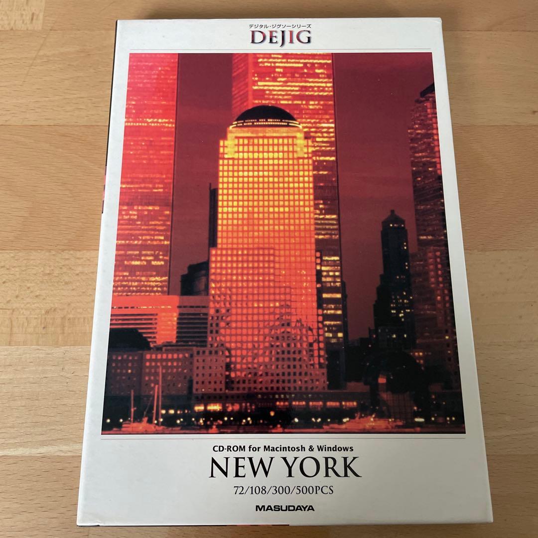 CD-ROM「デジタル・ジグソーシリーズ2 DEJIG ニューヨーク」
