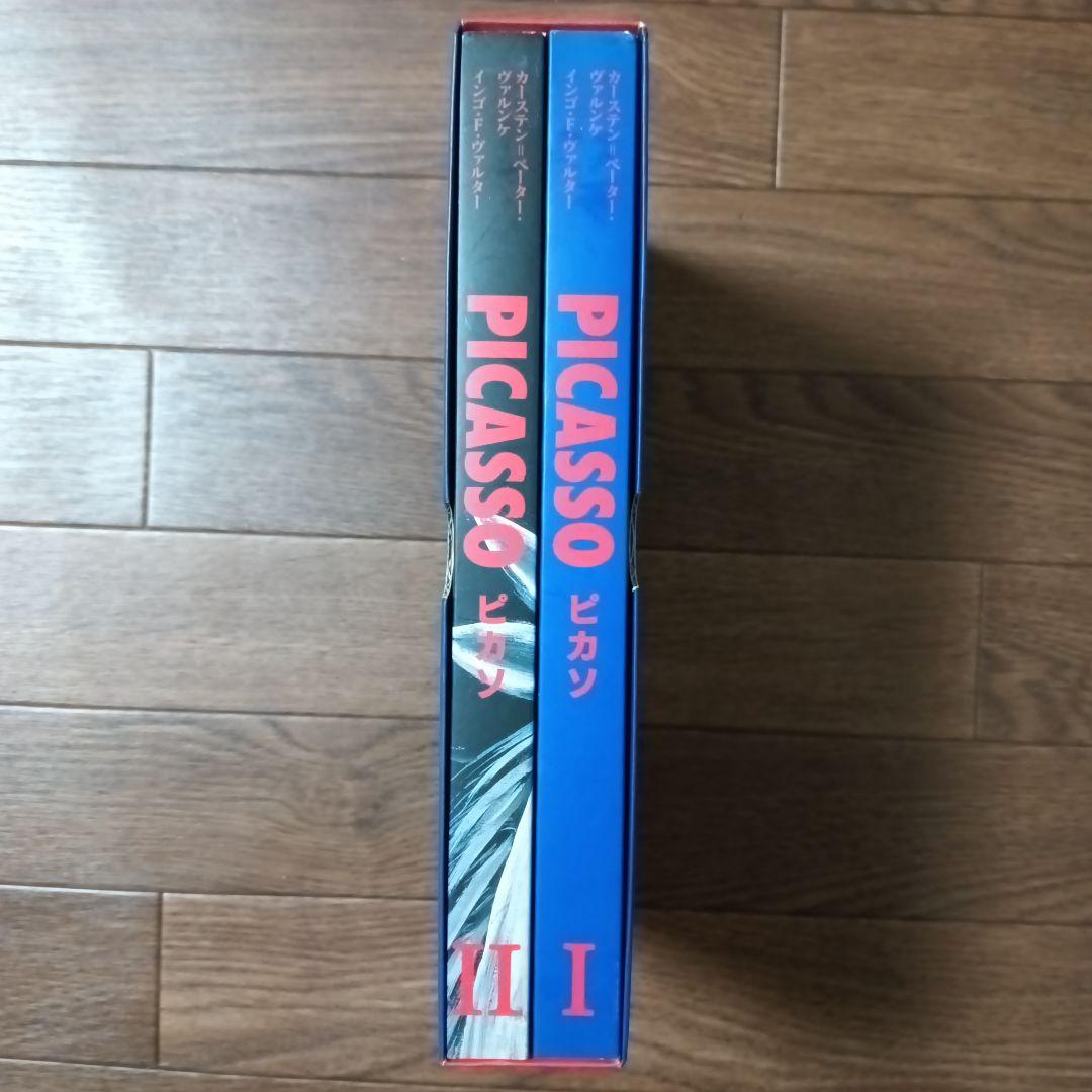 TASCHEN ピカソ 1881-1973　Picasso / タッシェン