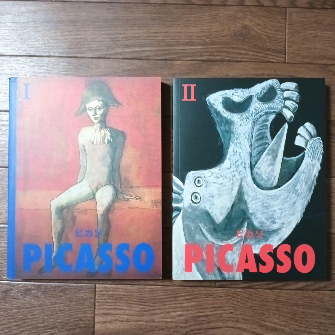 TASCHEN ピカソ 1881-1973　Picasso / タッシェン