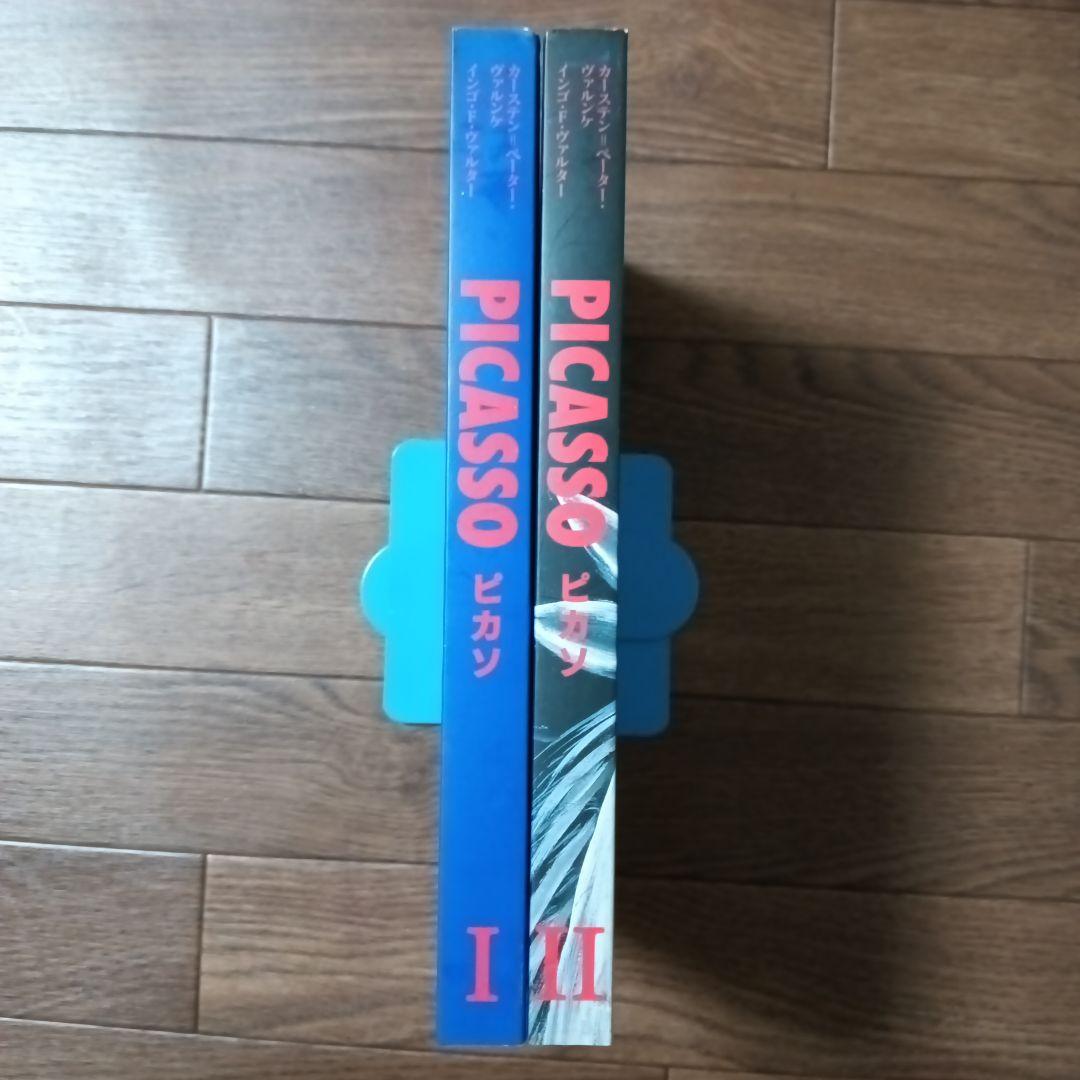 TASCHEN ピカソ 1881-1973　Picasso / タッシェン