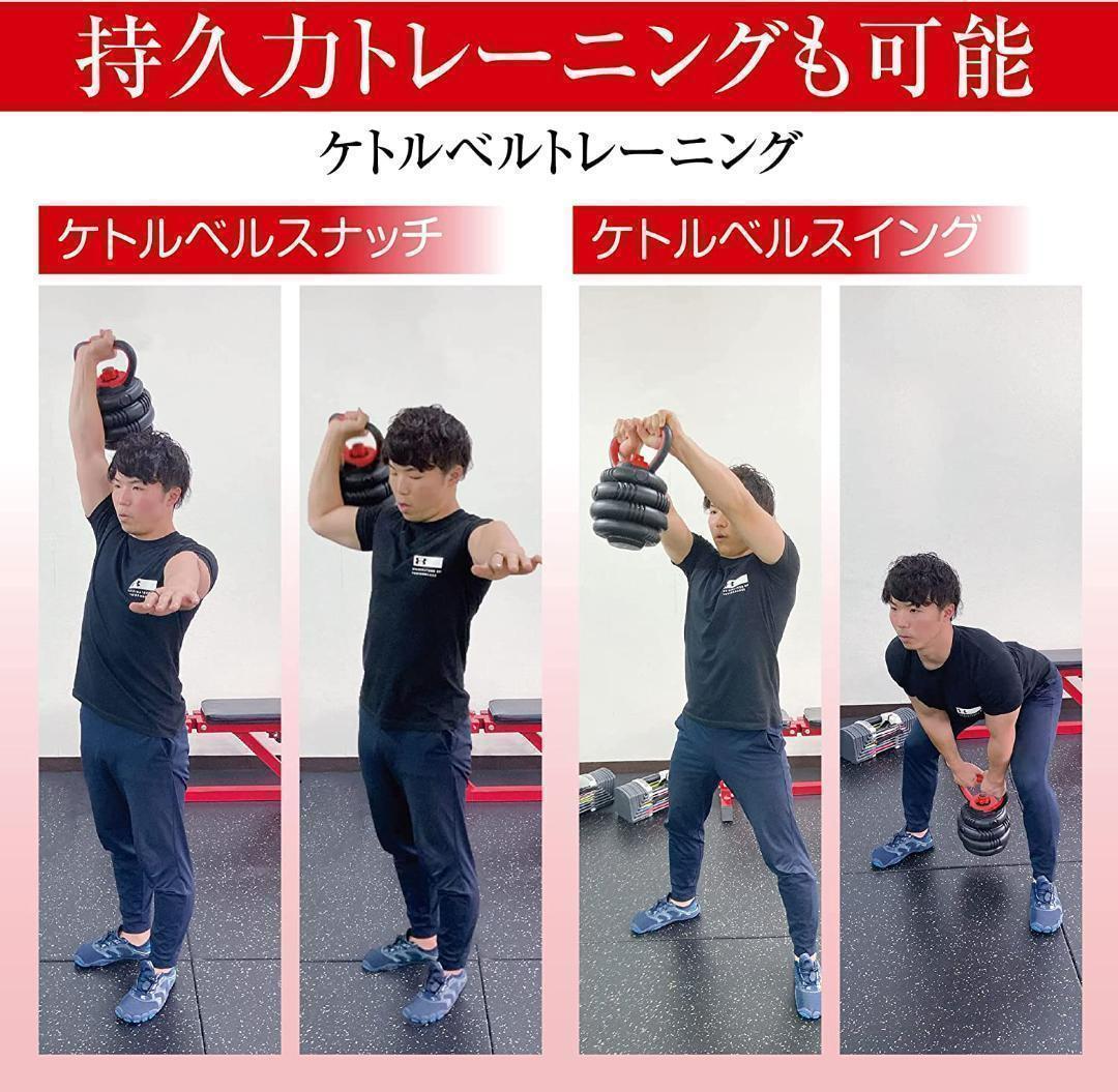 可変式ダンベル（30kg）多機能 3バージョン ケトルベル バーベル  滑止設計