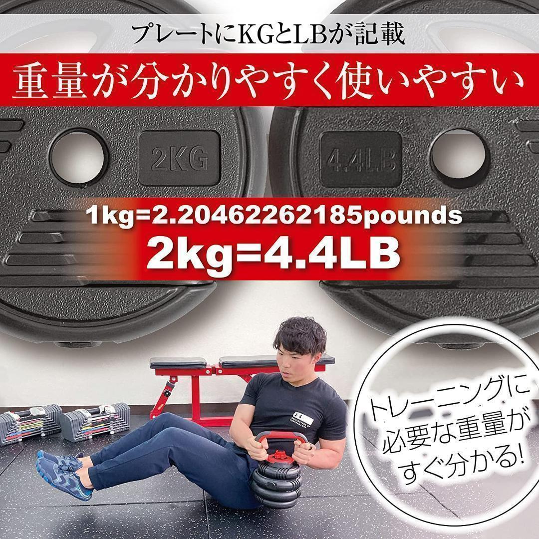 可変式ダンベル（30kg）多機能 3バージョン ケトルベル バーベル  滑止設計