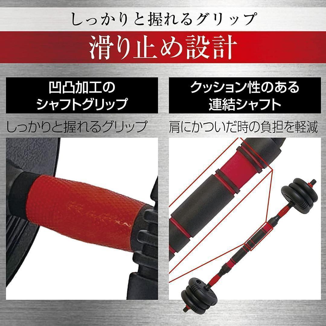 可変式ダンベル（30kg）多機能 3バージョン ケトルベル バーベル  滑止設計