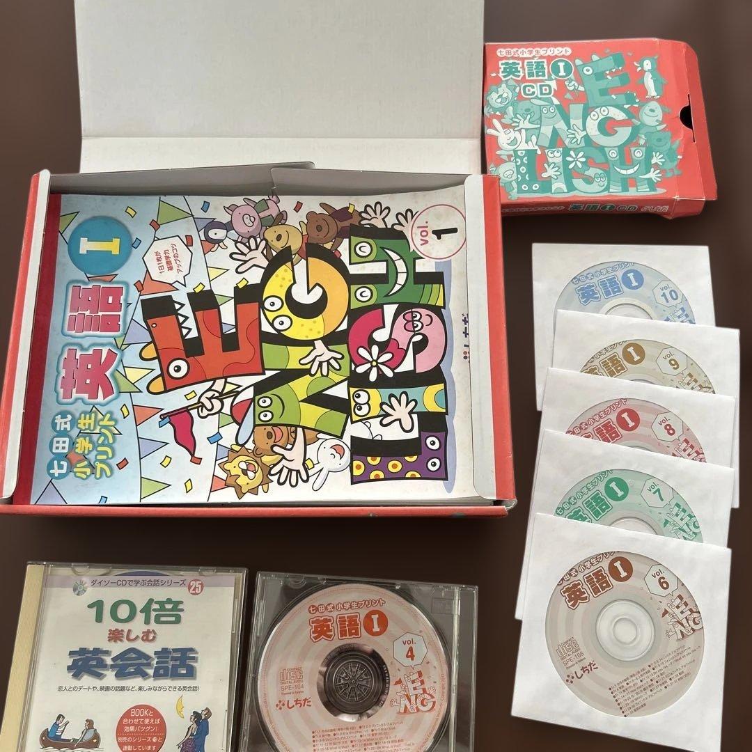 七田式小学生プリント 英語 I II セット　新品あり(Iの6-10 II全て)