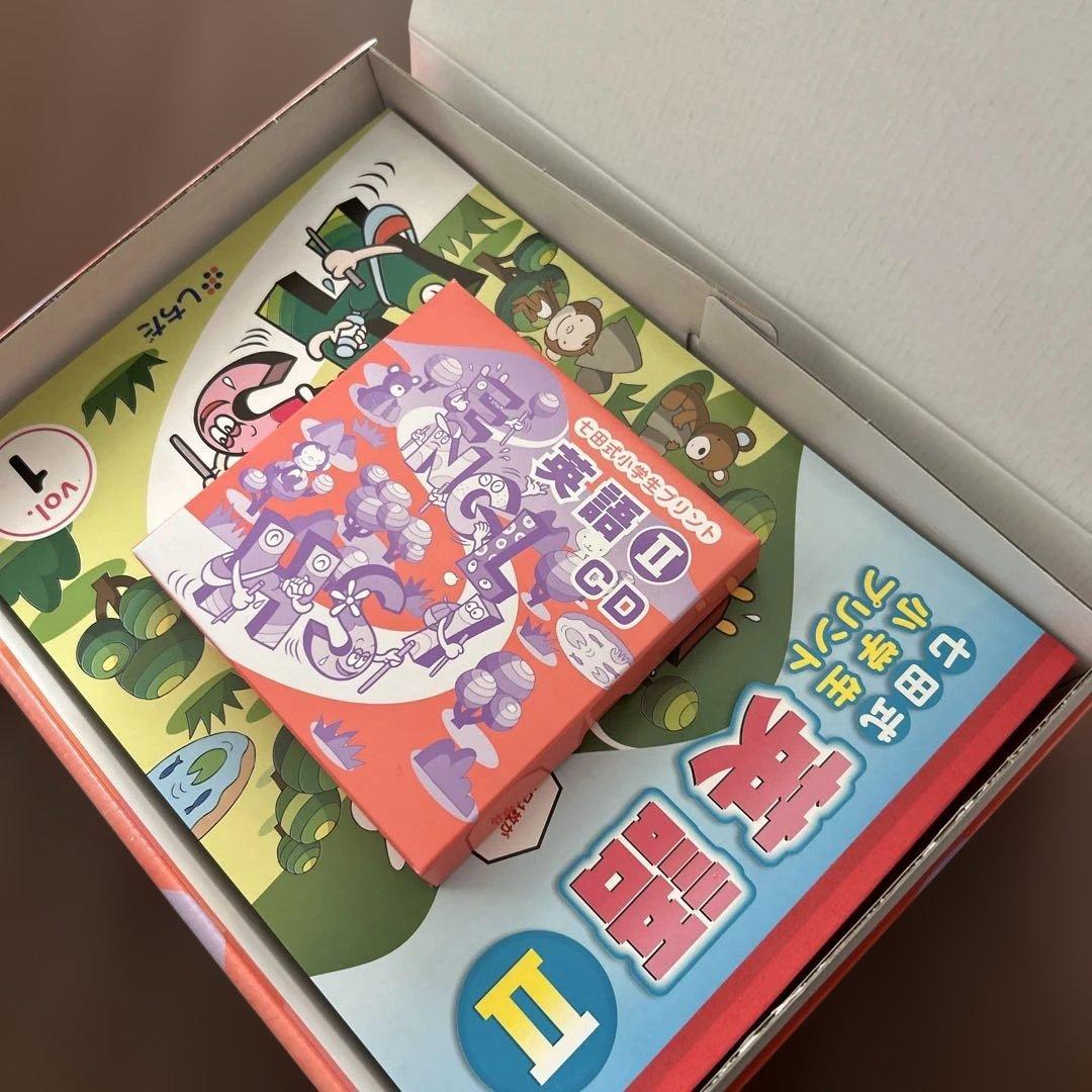 七田式小学生プリント 英語 I II セット　新品あり(Iの6-10 II全て)