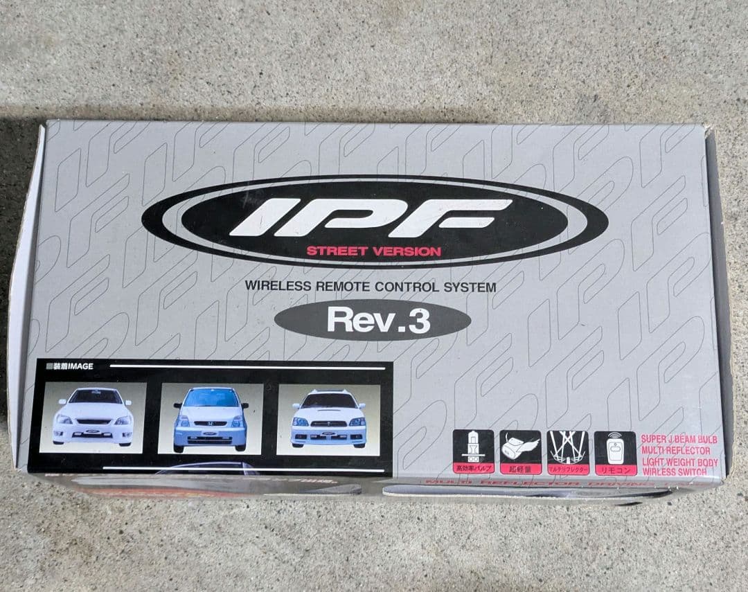 IPF Rev.3 フォグランプ
