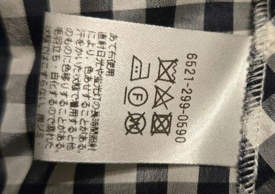 ( 美品)ドゥロワー ギンガムチェック シャツ