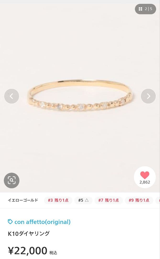【con affetto】K10ダイヤリング WG 5号(ダイヤ0.02ct)