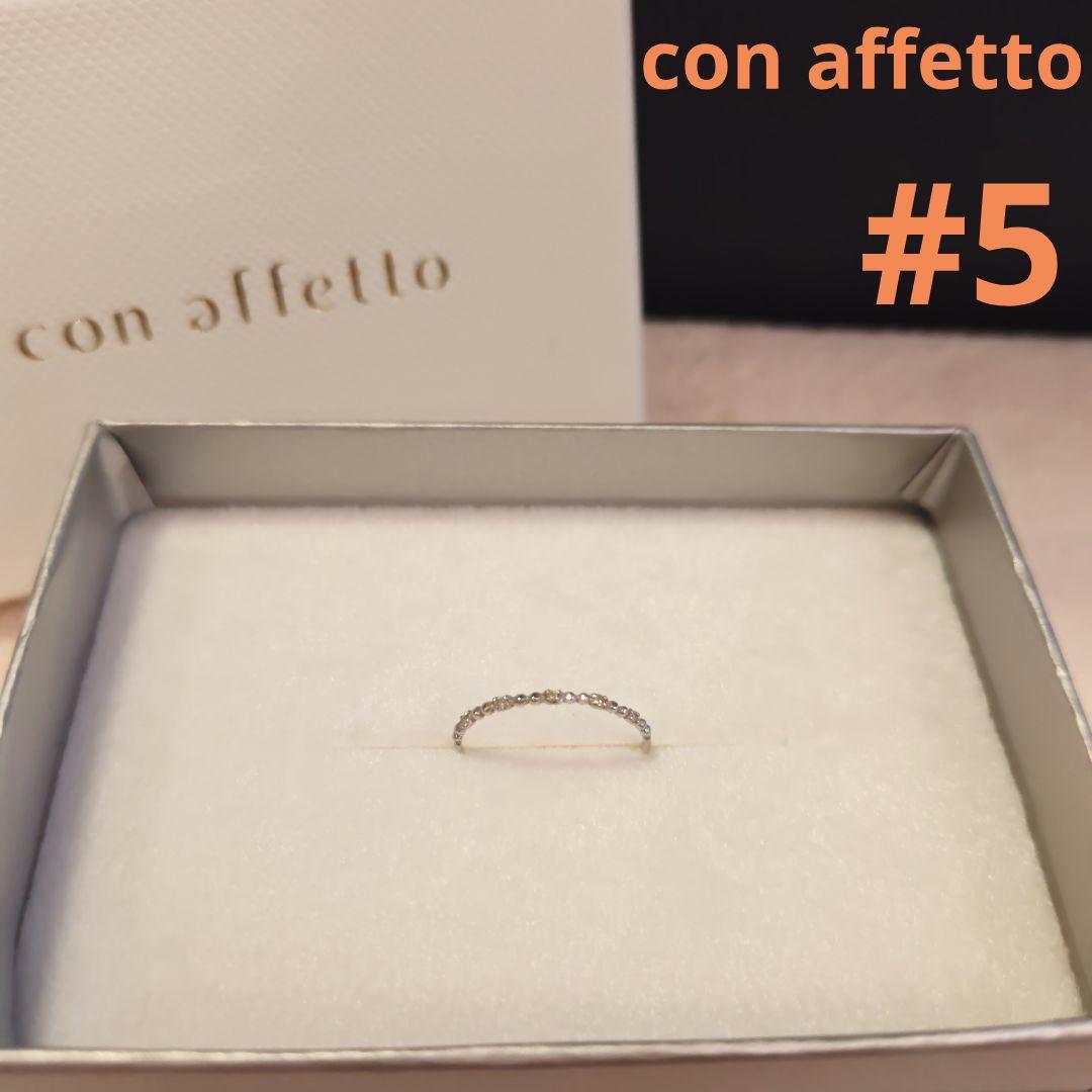 【con affetto】K10ダイヤリング WG 5号(ダイヤ0.02ct)