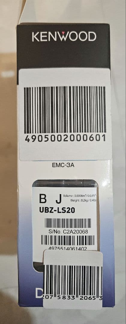 KENWOOD UBZ-L520 デジタルトランシーバー
