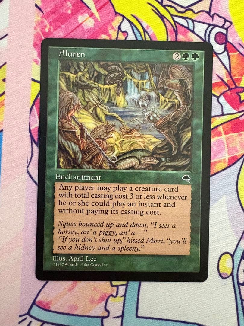 mtg 魔の魅惑 Aluren 英語版