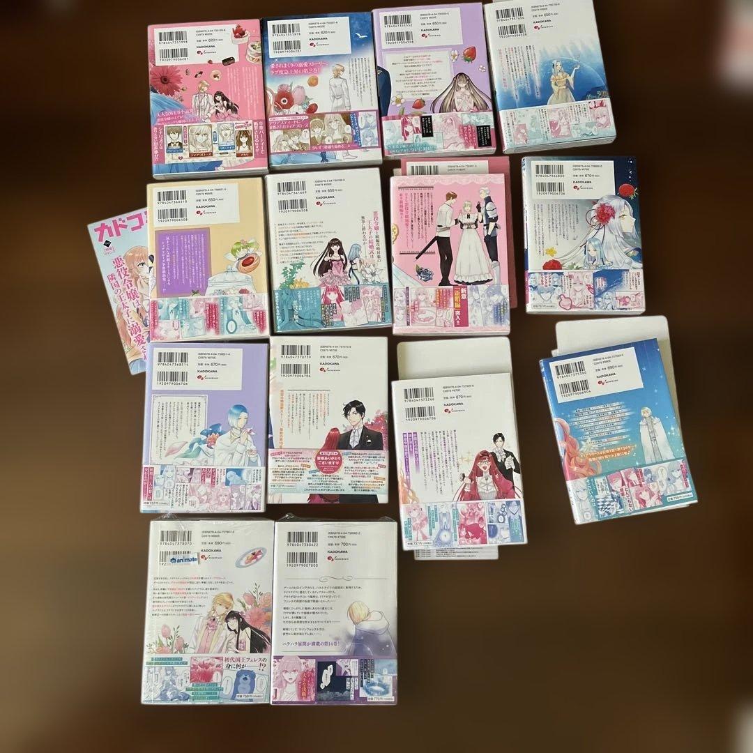 悪役令嬢は隣国の王太子に溺愛される 1〜14 特典多数CD.限定漫画