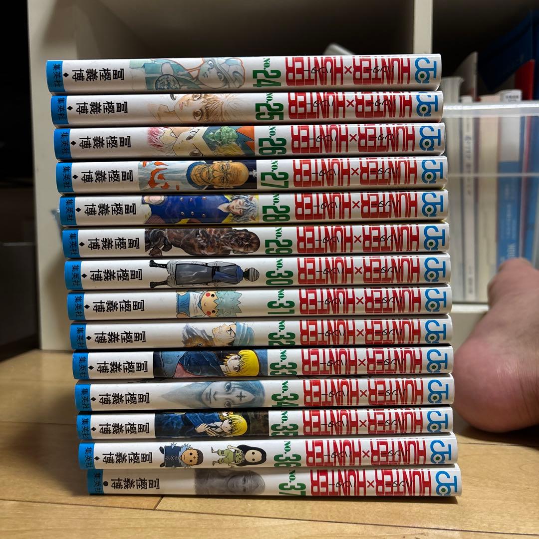 HUNTER×HUNTER ハンターハンター　全巻セット 1〜37巻