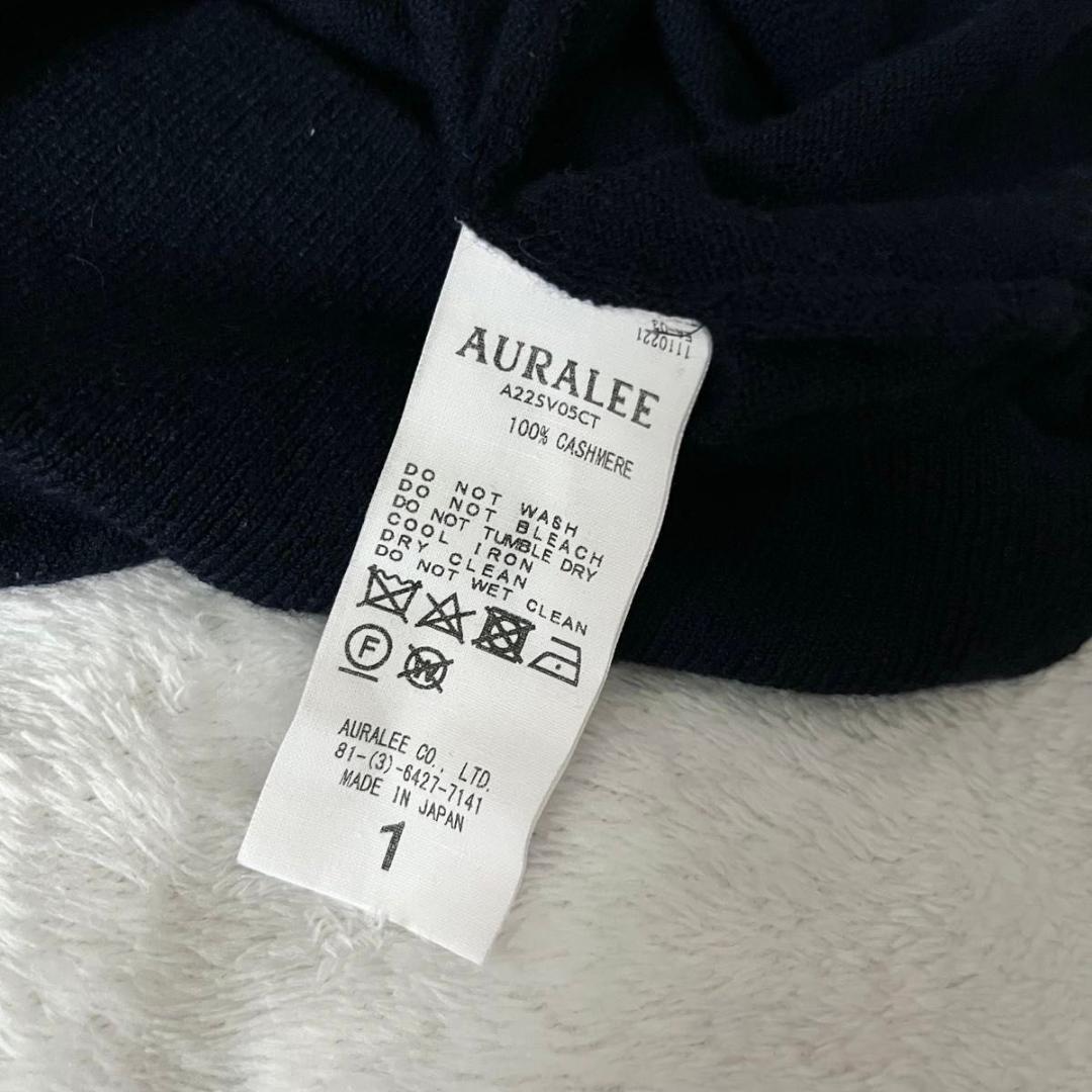 AURALEE オーラリー　カシミヤハードツイストベスト ネイビー　紺　1