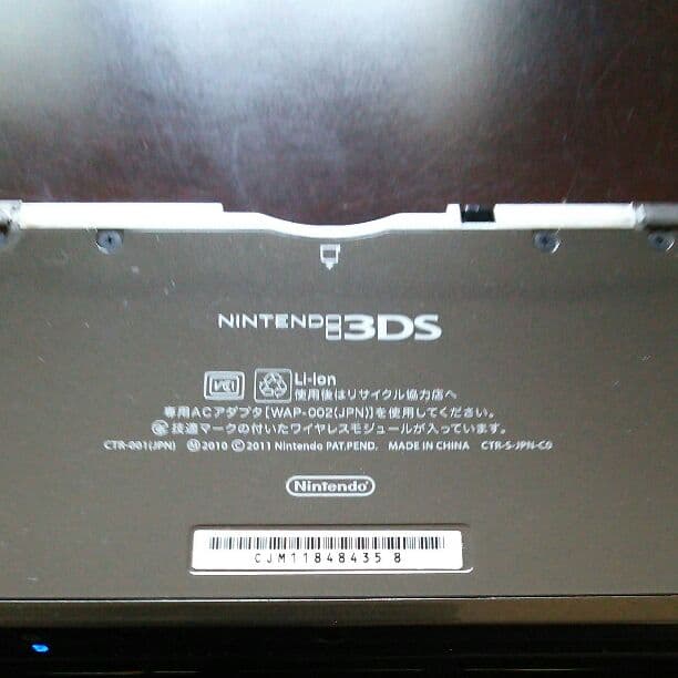 ニンテンドー３DＳ