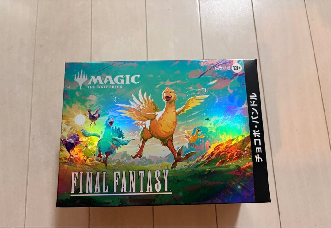 MTGチョコボバンドル日本語版