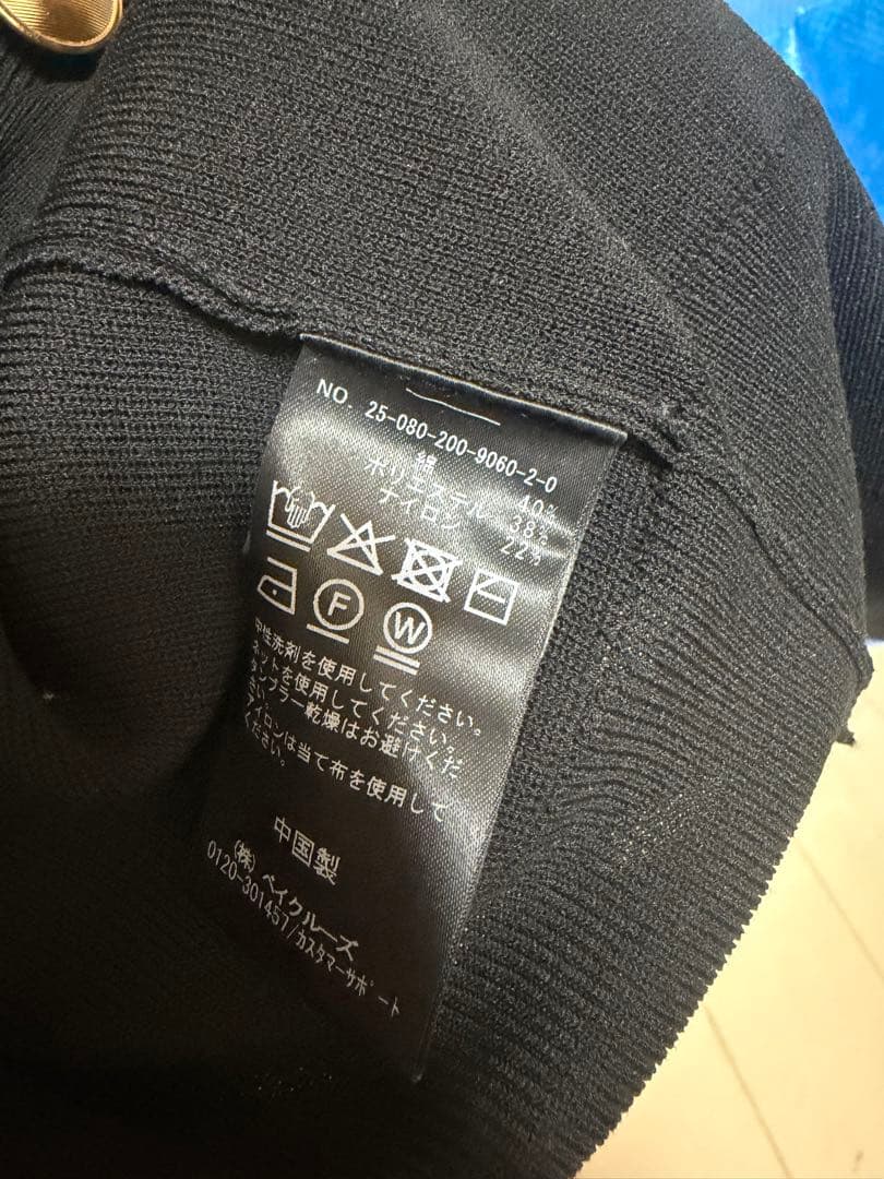 Spick &Span ウォッシャブルVネックニットベスト