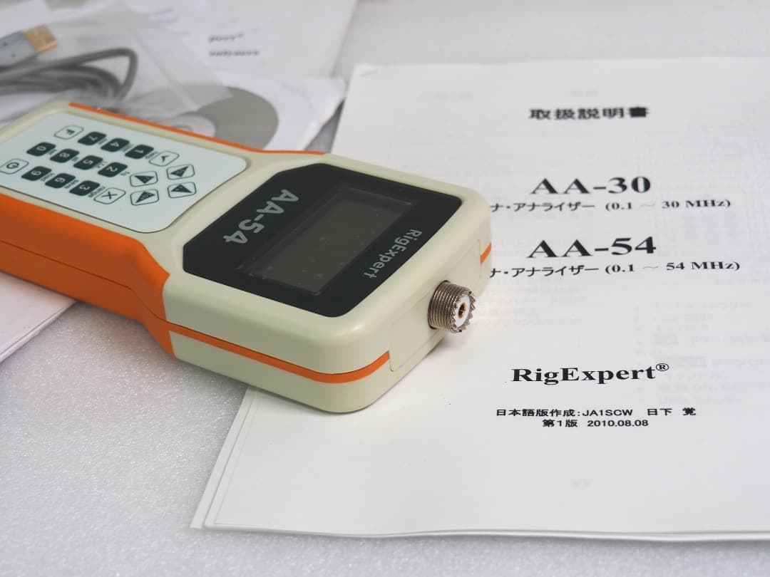■アンテナアナライザー AA-54 Rigexpert リグエキスパート