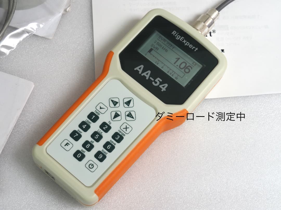 ■アンテナアナライザー AA-54 Rigexpert リグエキスパート