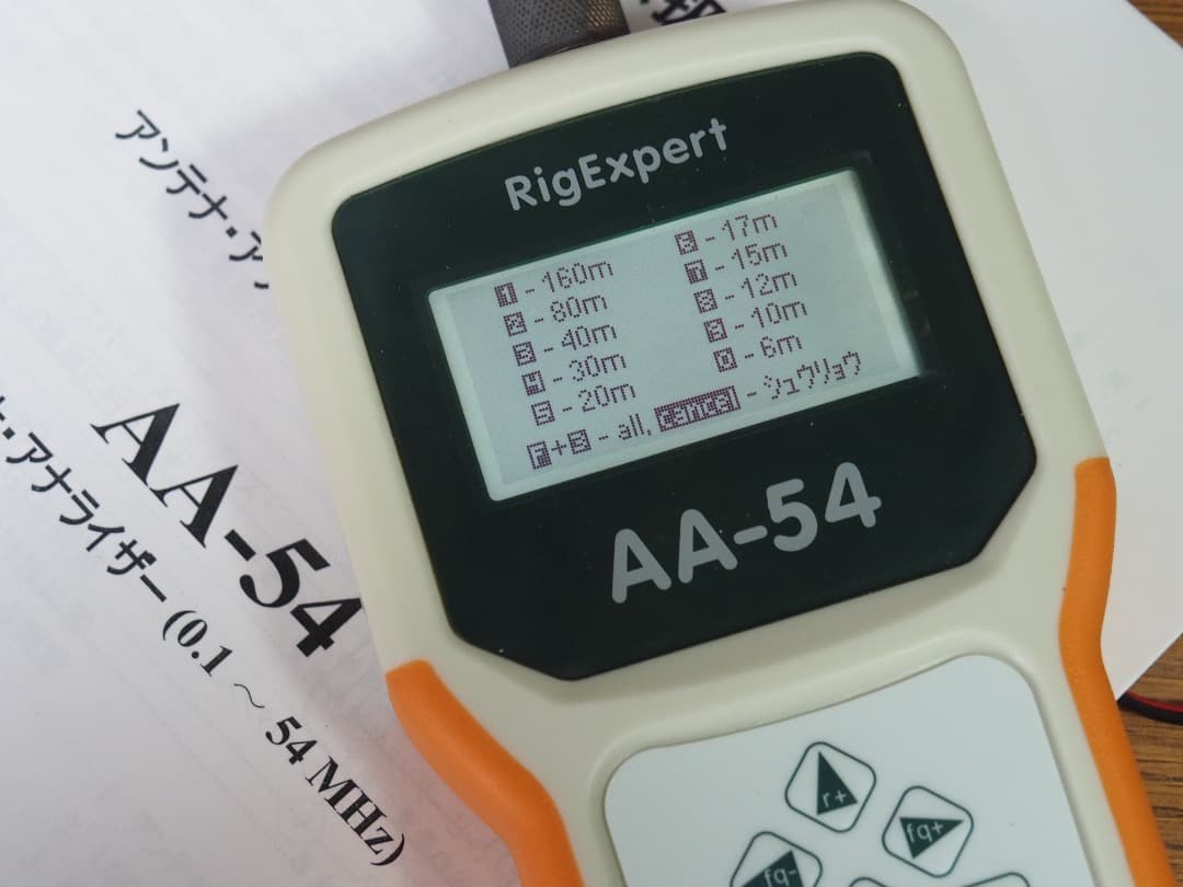 ■アンテナアナライザー AA-54 Rigexpert リグエキスパート
