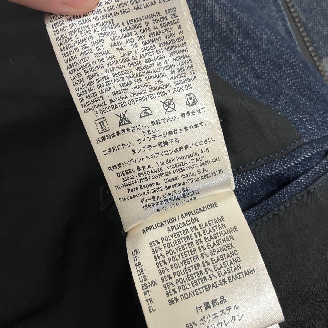 （K25947）★美品★ ディーゼル デニムジャケット MA-1 44