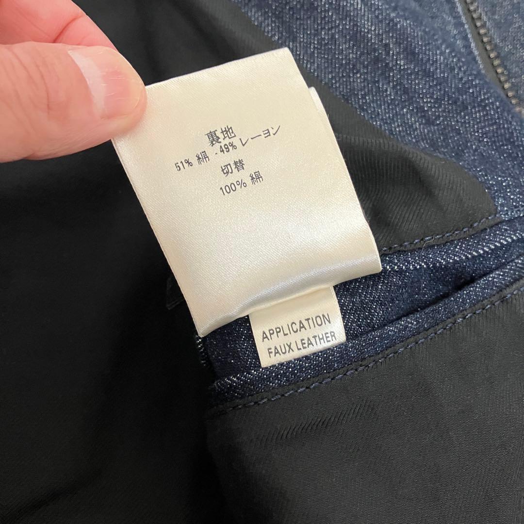 （K25947）★美品★ ディーゼル デニムジャケット MA-1 44