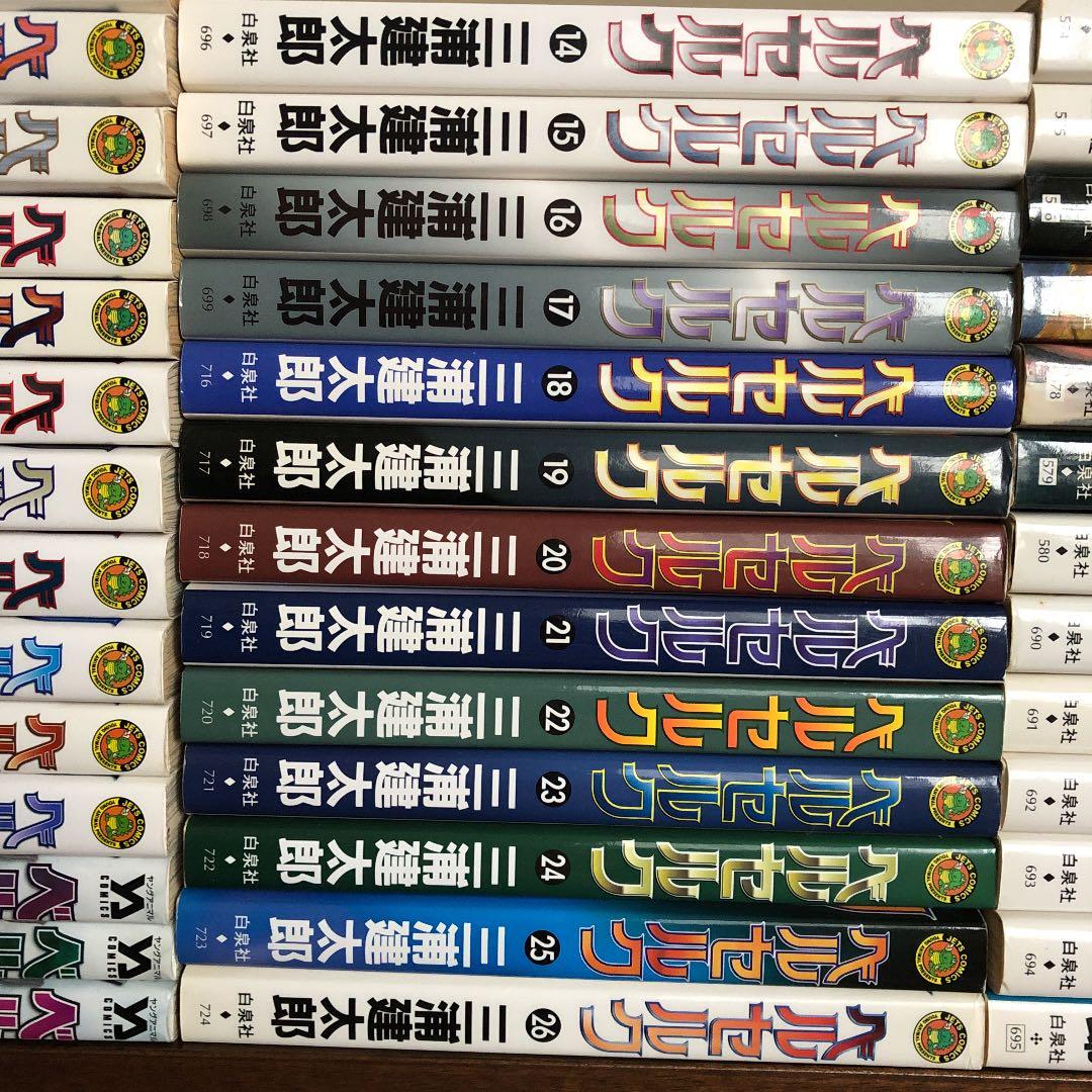 ベルセルク 1〜40巻　セット