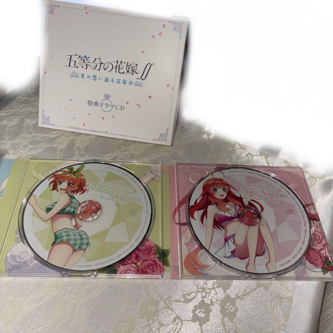 五等分の花嫁 Switch 夏の思い出も五等分 限定版