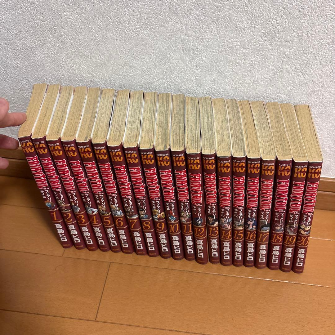 フェアリーテイル　1から45巻