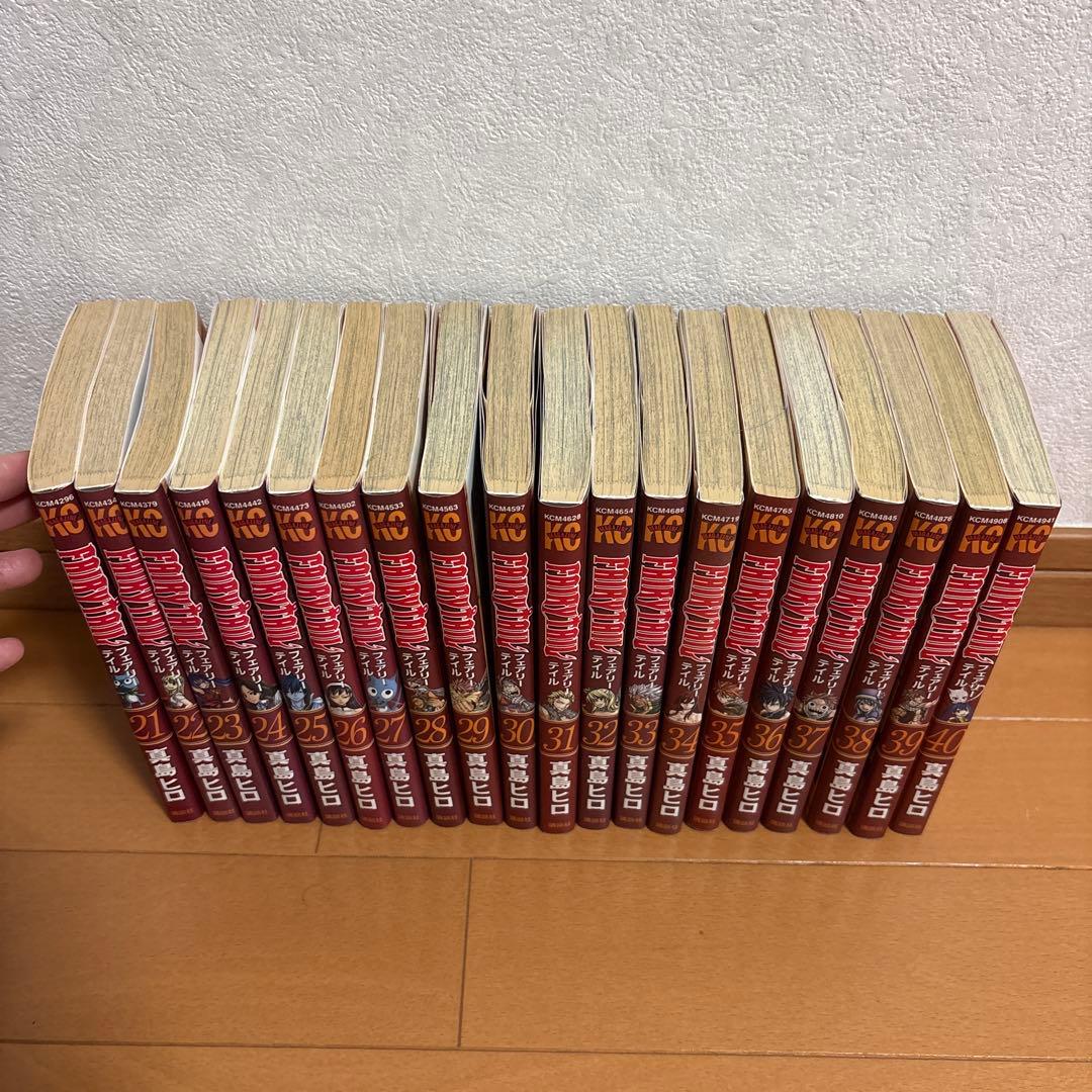 フェアリーテイル　1から45巻