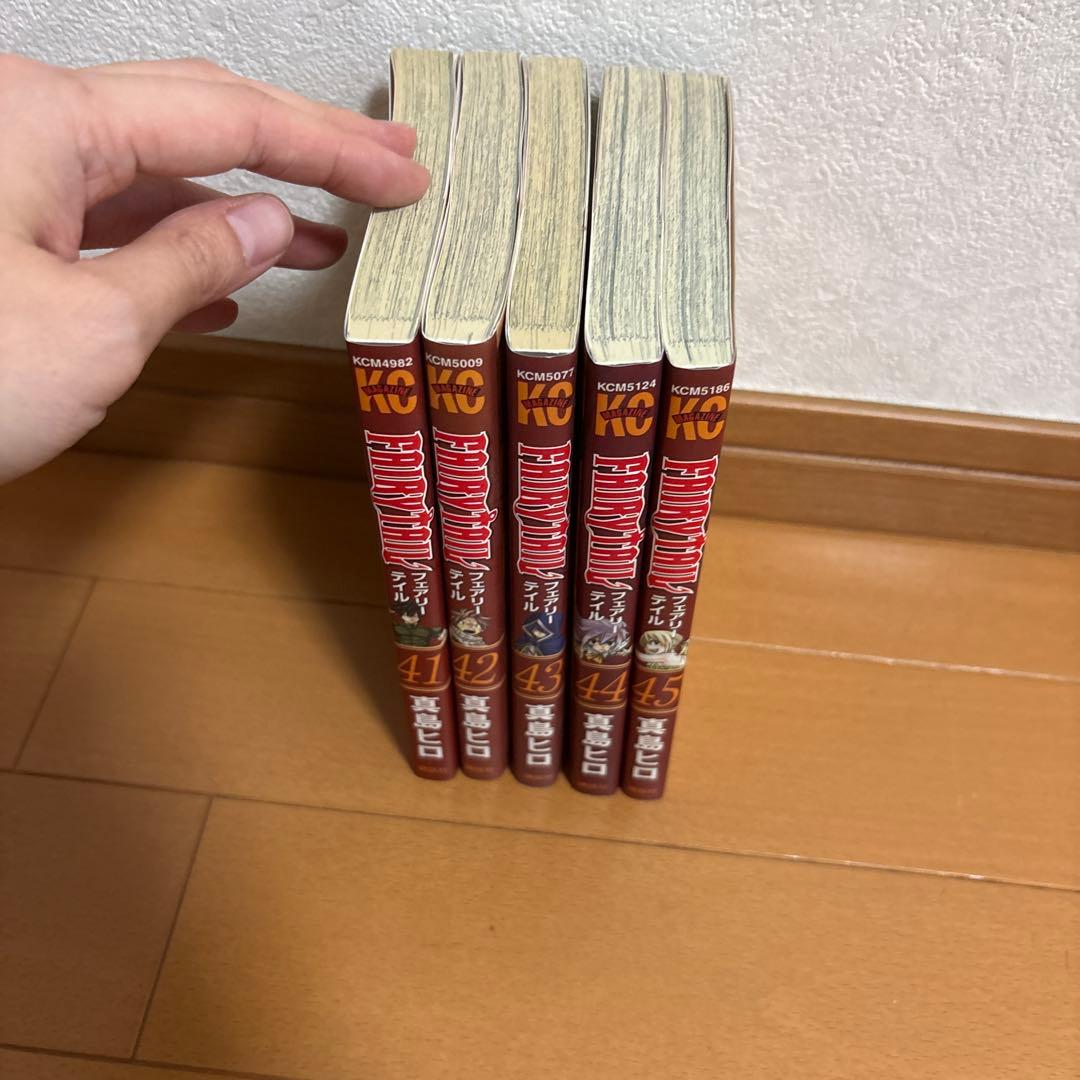 フェアリーテイル　1から45巻